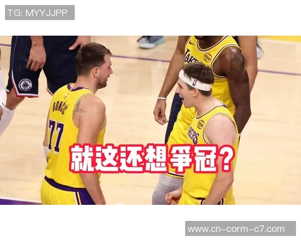 洛城德比湖人仅88分 美媒晒10大辣眼纪录：三分射中率队史第三烂